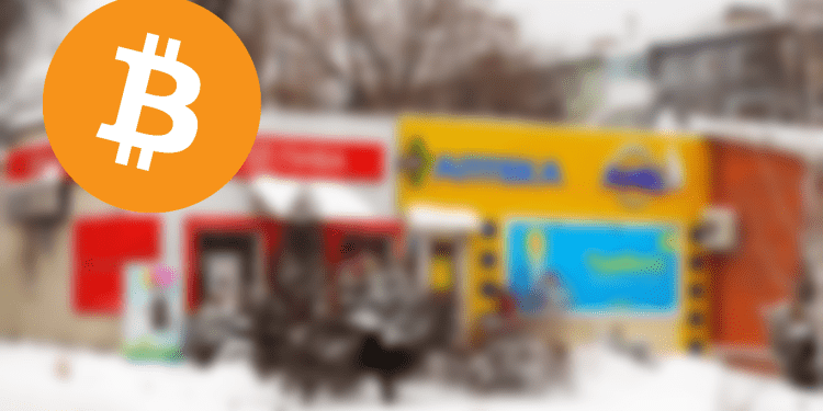 Ukrainian Pharmacy Chain Introduces Cryptocurrency Payments