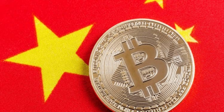 China Set to Launch National Blockchain Research Centre